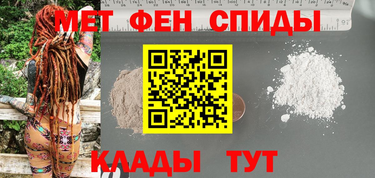 Амфетамин  Амфетамин Premium  Вход с VPN  Каспийск 