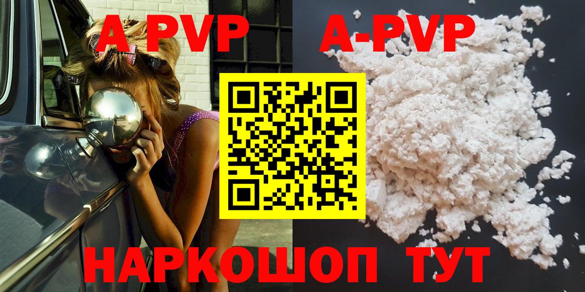 APVP СК Каспийск