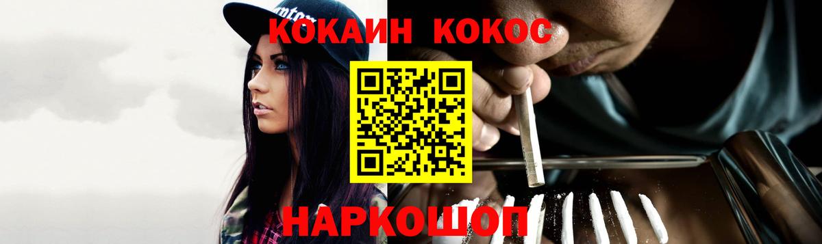 КЕТАМИН Каспийск