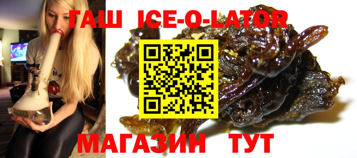 ГАШИШ AMNESIA HAZE Каспийск