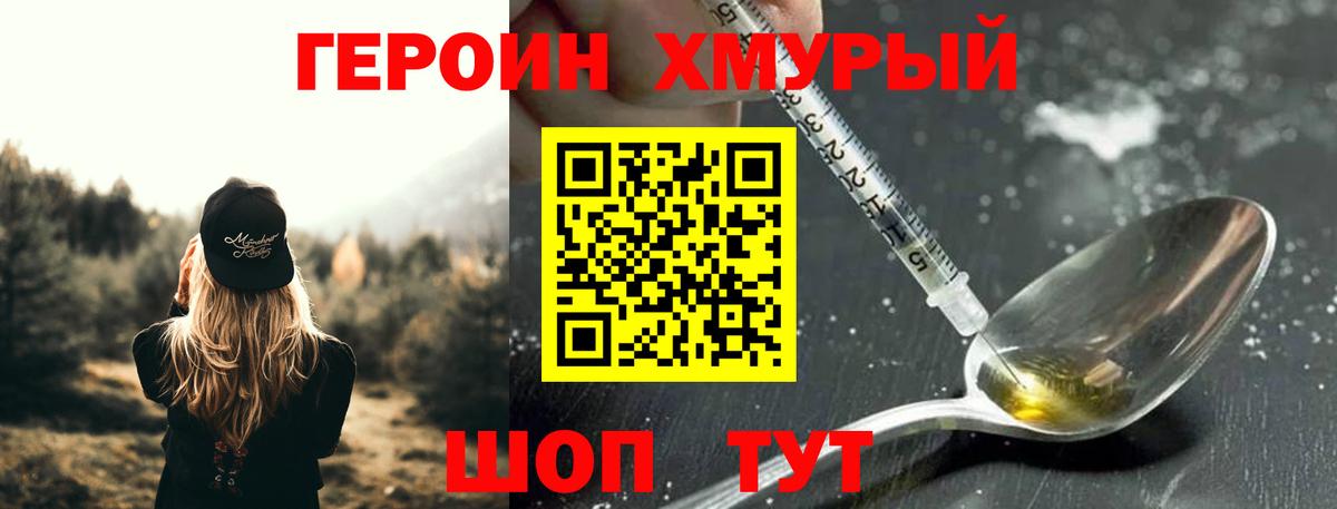 ГАШИШ  КОКАИН  МЕФ   Гашиш  NBOMe  Вход с VPN  Каннабис  Каспийск  МЕФ 