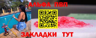 спайс Краснознаменск