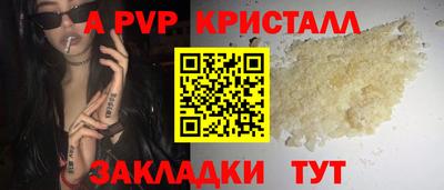 мескалин Краснодар