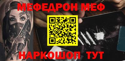 спайс Краснознаменск
