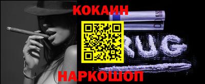 спайс Краснознаменск