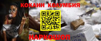 соль ск Краснокаменск