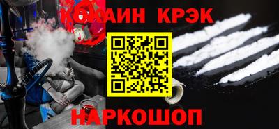 соль ск Краснокаменск
