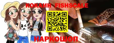 мескалин Краснодар