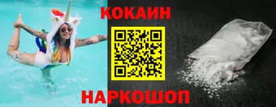 соль ск Краснокаменск