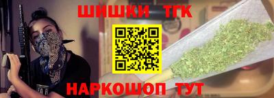 соль ск Краснокаменск