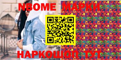 спайс Краснознаменск