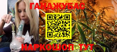 мескалин Краснодар