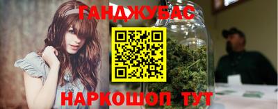 спайс Краснознаменск