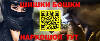 молекула духа Кумертау