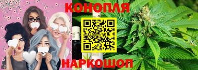 мескалин Краснодар
