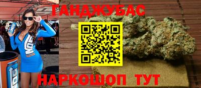 соль ск Краснокаменск