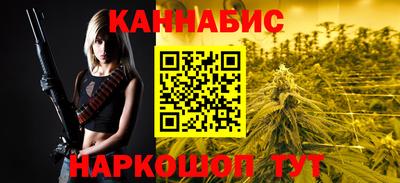 мескалин Краснодар