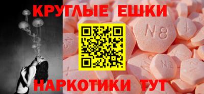 спайс Краснознаменск