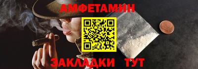 молекула духа Кумертау