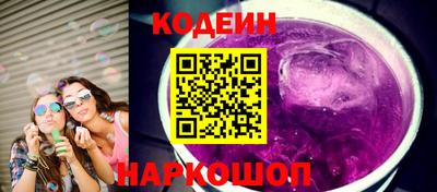 мяу мяу мука Кулебаки