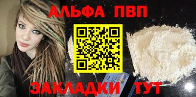 мескалин Краснодар