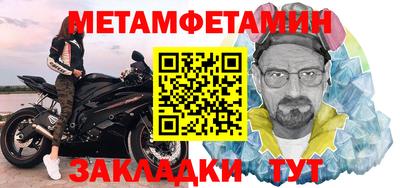 мескалин Краснодар