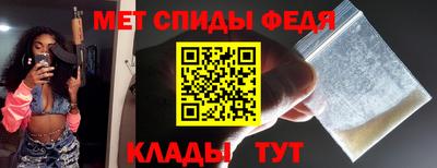 мяу мяу мука Кулебаки