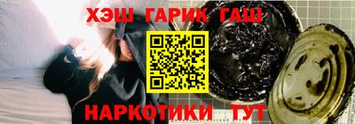 спайс Краснознаменск