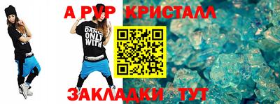 мескалин Краснодар