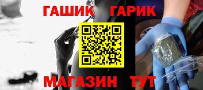 спайс Краснознаменск