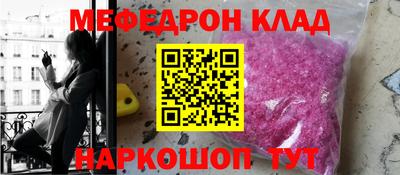 молекула духа Кумертау