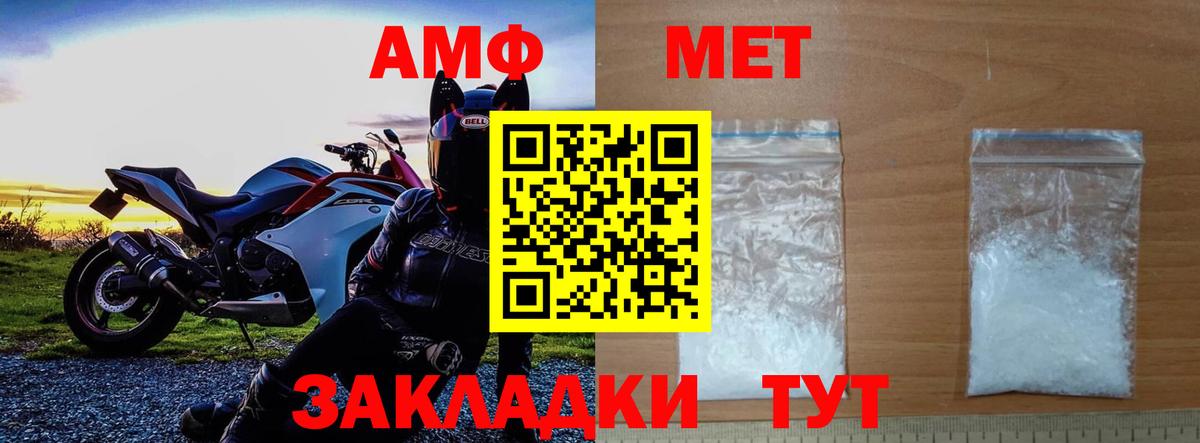 Первитин витя  Вход с VPN  Каспийск 