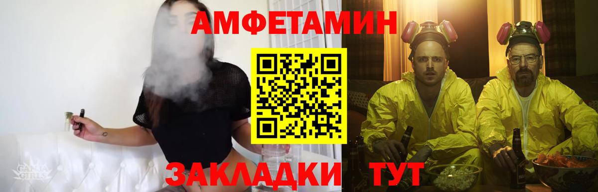 МЕТАМФЕТАМИН мет Каспийск