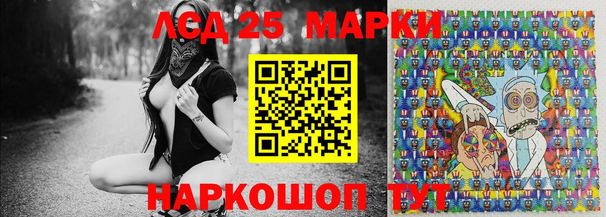 Наркотические марки 1500мкг  Вход с VPN  Каспийск 