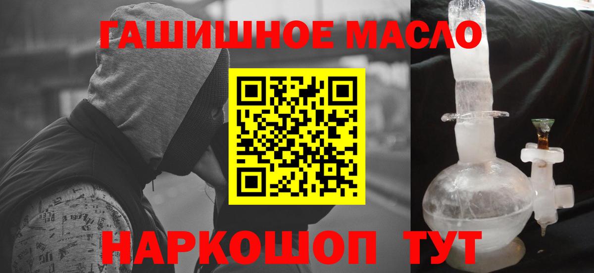 Дистиллят ТГК вейп с тгк  hydra маркетплейс  Каспийск  Вход с VPN 